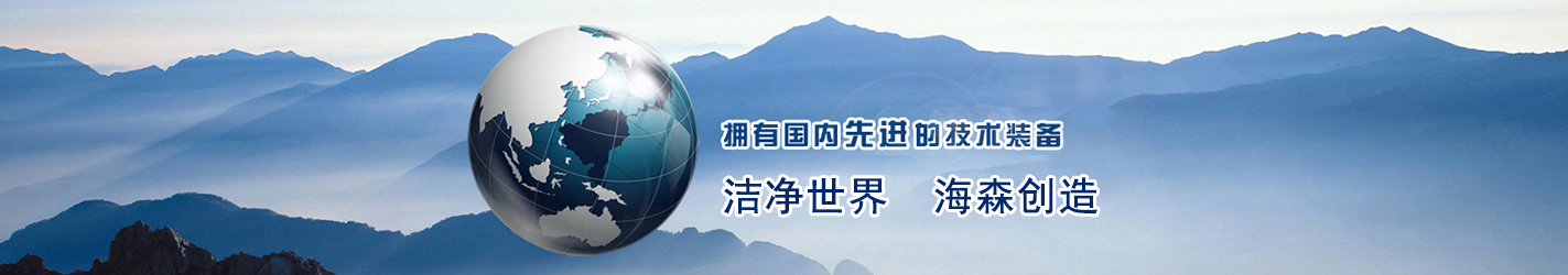 无尘净化kaiyun开云·网页版(中国)官方在线登录