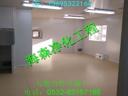 义马实验室净化kaiyun开云·网页版(中国)官方在线登录